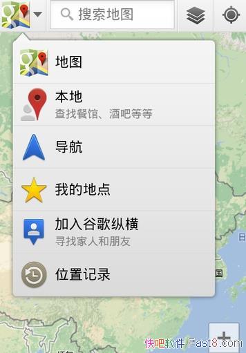 GoogleMaps 10.30.1 �ȸ��ͼ�ٷ���/�ȸ�ٷ���һ���ͼ����