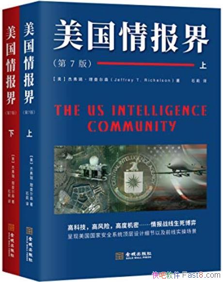 �������鱨�硷�ܸ��������ɭ/�����鱨��ٿ�ȫ��/epub+mobi+azw3