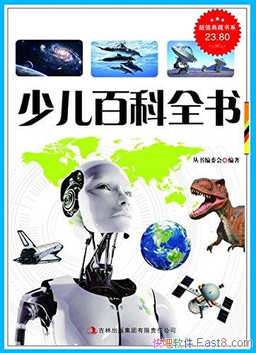 ���ٶ��ٿ�ȫ�顷/����������ʶ�������Ӽ�ʶ��׳�ɳ�/epub+mobi+azw3