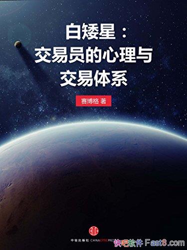 ���װ��ǣ�����Ա�������뽻����ϵ��/����Ϊɲ�Ǳ���/epub+mobi+azw3