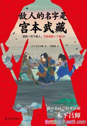 �����˵������ǹ�����ء�ľ�²���/�������еĹ������/epub+mobi+azw3