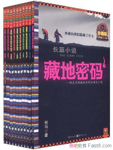 ���ص����롷��ذ��ȫ��[��10��]����/��������ʲô/epub+mobi+azw3