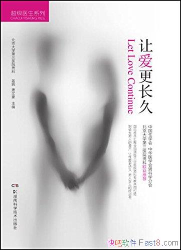���ð������á�����/һ���й�������й�ġ��ٿ�ȫ�顱/epub+mobi+azw3