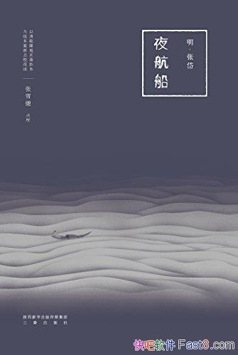 ��ҹ���������/ȫ�µ�У���Ű� ������ǰ�İٿ�ȫ��/epub+mobi+azw3