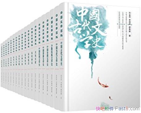 ���й���ѧ�ٿ�ȫ����װ19�ᡷ/�ϹŴ�˵+�񻰴����/epub+mobi+azw3