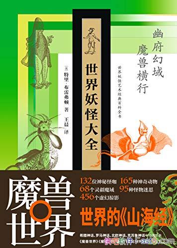 ���������ִ�ȫ�����׸���/����������������ٿ�ȫ��/epub+mobi+azw3