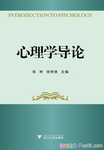 ������ѧ���ۡ�����/����ѧ����֪ʶ�������֪���/epub+mobi+azw3