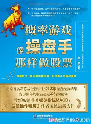 ��������Ϸ�����������������Ʊ���貨/����Ȥ45����/epub+mobi+azw3