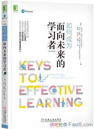 ����γ�Ϊ����δ����ѧϰ�ߡ����޶�������/ԭ���7��/epub+mobi+azw3