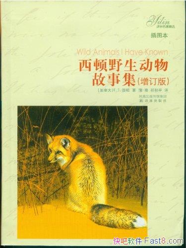 ������Ұ��������¼���[������]����/дʵ�Ķ������/epub+mobi+azw3