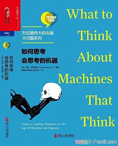 �����˼����˼���Ļ��������޿���/�Ի���ΰ���ͷ��/epub+mobi+azw3