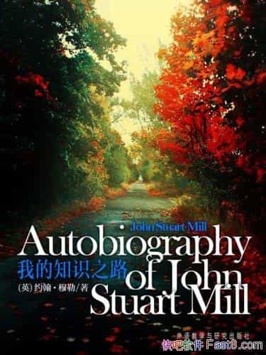 ���ҵ�֪ʶ֮·��˹ͼ���ء�����/ͯ��ʱ����ѧϰ��ʽ/epub+mobi+azw3