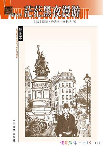 ��ãã��ҹ���Ρ�������/�����ﾪ̾Ϊ��д���Ľ���/epub+mobi+azw3