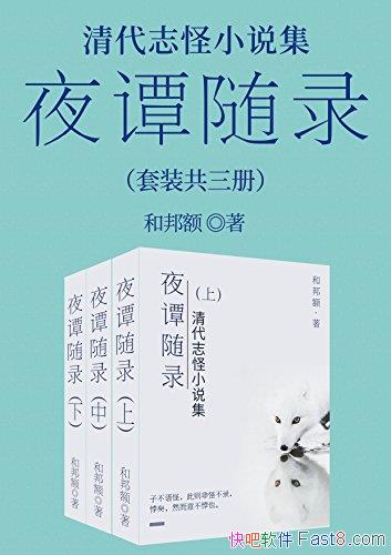 �����־��С˵����ҹ̷��¼����װ������/д��������/epub+mobi+azw3