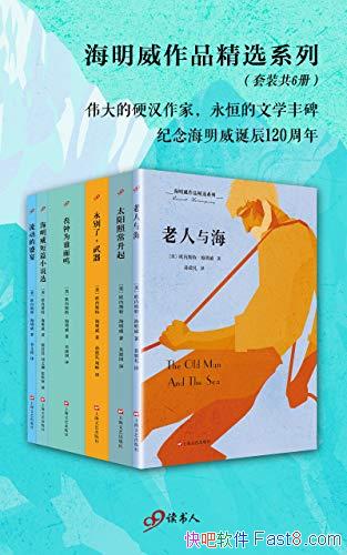 ����������Ʒ��ѡϵ�С���װ6��/�����120�����Ʒ/epub+mobi+azw3