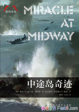 ����;���漣����ǡ�������/��������׳���Ĵ������/epub+mobi+azw3