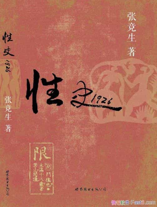 ����ʷ1926���ž���/�൱��ʵ�ط�ӳ����ʱ���Թ���/epub+mobi+azw3