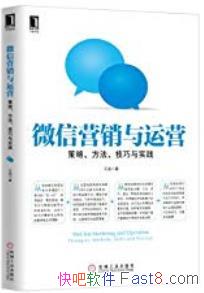 ��΢��Ӫ������Ӫ������/��һ����Ƚ���΢��Ӫ������/epub+mobi+azw3