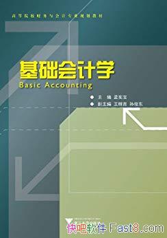 ���������ѧ�����ܱ�/�ߵ�ԺУ������רҵ�滮�̲�/epub+mobi+azw3