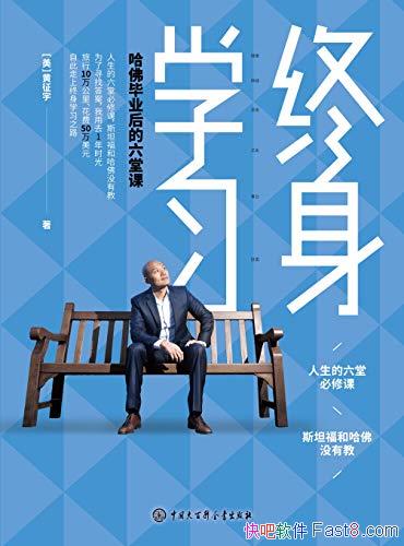 ������ѧϰ�������ҵ������ÿΡ�/����ѧϰ������/epub+mobi+azw3