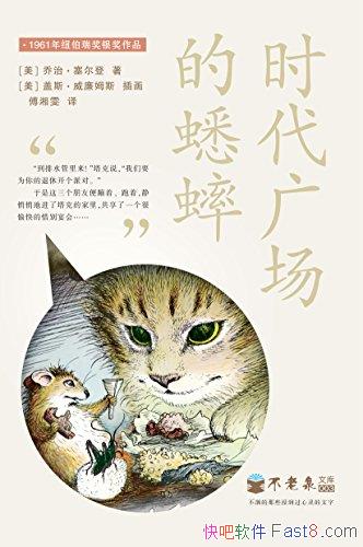��ʱ���㳡���󰡷���Ρ�������/����һ����żȻ����/epub+mobi+azw3