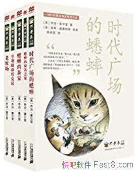 ������Ȫ�Ŀ⡷[��װ5��]���Ρ�������/��ʦ�Ƽ�����/epub+mobi+azw3