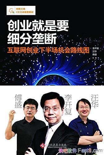 ����ҵ����Ҫϸ��¢�ϡ����/����˾��ģ�;�����/epub+mobi+azw3