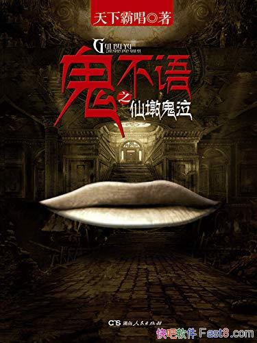 ��������֮�ɶչ��������°Գ�/�ֲ����������Ĺ����/epub+mobi+azw3