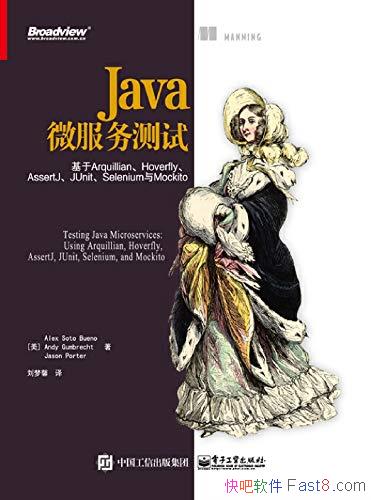 ��Java΢������ԡ�����ܰ/����Arquillian��Hoverfly/epub+mobi+azw3