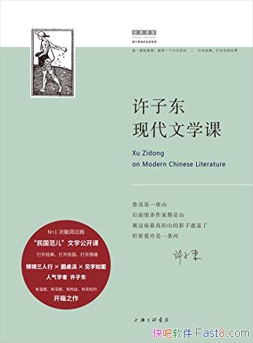 �����Ӷ��ִ���ѧ�Ρ�/������������ִ���ѧ������/epub+mobi+azw3