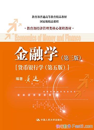 ������ѧ��[��3��]�ƴ�/���������ù�������Ŀγ̲̽�/epub+mobi+azw3