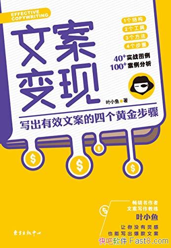 ���İ����֡�ҶС��/д����Ч���İ����ĸ��ƽ���/epub+mobi+azw3