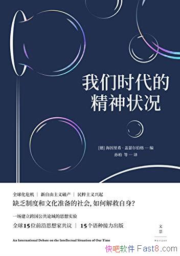 ������ʱ���ľ���״������ɪ������/�����������Ʋ�/epub+mobi+azw3
