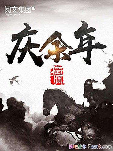�������꡷[��У��]è��/�з��е������˵ĳɳ�·��/epub+mobi+azw3
