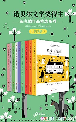 ����������Ʒ��ѡϵ�С�[��9��]/ƪĿ���½��������޶�/epub+mobi+azw3