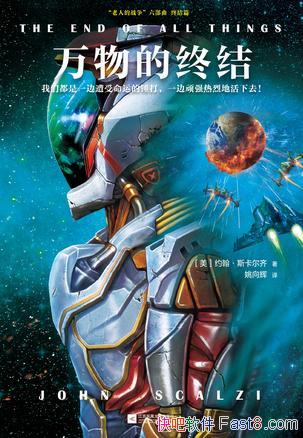 ��������սᡷԼ����˹������/δ�������㼣�鲼̫��/epub+mobi+azw3