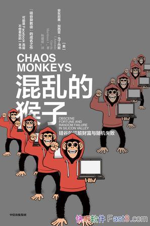 �����ҵĺ��ӡ�������˹/һ����Netflix������������/epub+mobi+azw3