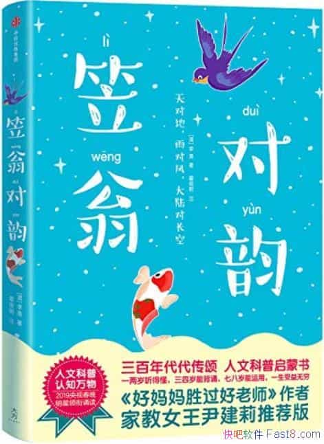 �����̶��ϡ�����/Ϊ�������д��һ����֪��������/epub+mobi+azw3