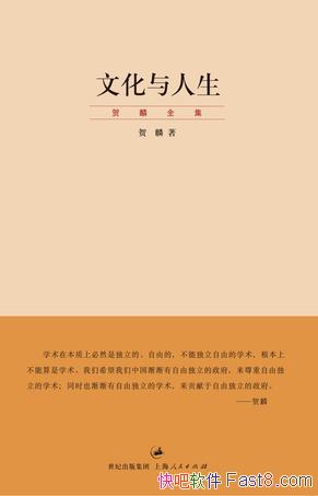 ���Ļ�������������/�����Ǻ�������ǰ��˼��Ĵ���/epub+mobi+azw3