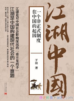 �������й�������/�Ƕ��й����Ӱ����Զ�Ŀ���������/epub+mobi+azw3