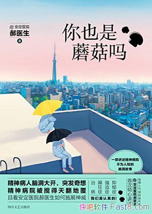 ����Ҳ��Ģ����/�����ײ����ھ����˵��Զ����¼�/epub+mobi+azw3