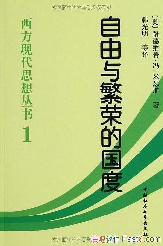 �������뷱�ٵĹ��ȡ���ɪ˹/�µ�������ѧ����Ҫ����/epub+mobi+azw3