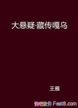 �������ɡ��ش����ڡ�����/�ĸ���������Ĺؼ�����/epub+mobi+azw3