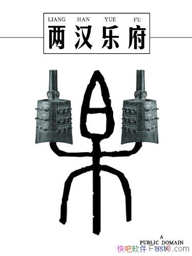 �������ָ���/ƶ������ ���� ������ʫ�еõ���ַ�ӳ/epub+mobi+azw3