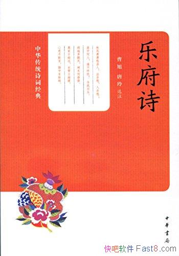 ���ָ�ʫ������/�ռ��˺��ָ��ϱ����ָ��������ָ�ʫ/epub+mobi+azw3