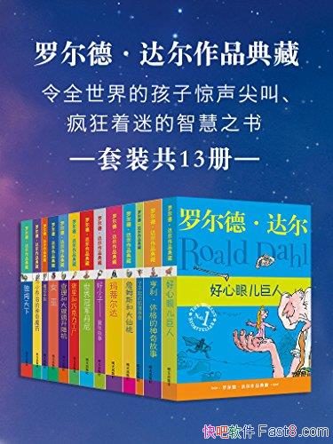 ���޶��¡������Ʒ��ء�13��/ȫ��׷����ͯ��ѧ��ʦ/epub+mobi+azw3