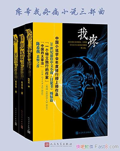 ����ϣ����ʹС˵��������/��4�츣��ʡ������ѧ��Ʒ/epub+mobi+azw3