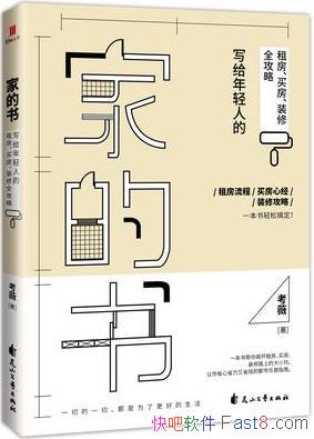 ���ҵ��顷��ޱ/�Ե�������������ĵġ����ӡ�Ϊ����/epub+mobi+azw3