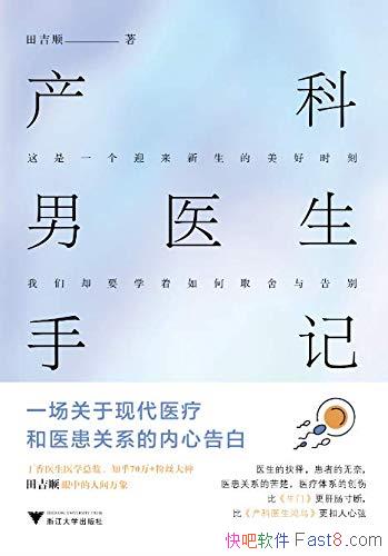 ��������ҽ���ּǡ��Ｊ˳/�������˶�������������/epub+mobi+azw3
