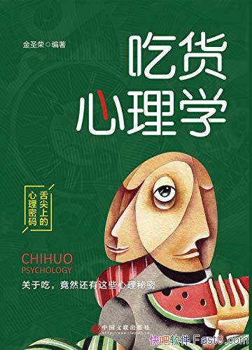 ���Ի�����ѧ����ʥ��/��ĳ�������͸¶�������˽/epub+mobi+azw3